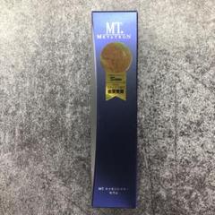2本セット　新品　未使用　MT メタトロン　エッセンシャルセラム　美容液 MTメタトロン MT エッセンシャル セラム 50ml 整肌 美容液