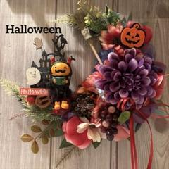 えだまめ♡ハロウィン♡フラワーリース 早割／ハロウィンリース／三日月型フラワーリース - メルカリ