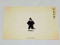 Amazon.co.jp: 刀剣乱舞 とうらぶ 山姥切長義 跪坐 ポストカード
