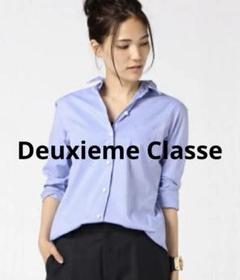 23ssMUSEドゥーズイエムクラス ワイヤーコットンウォッシュシャツ紺 ドゥーズィエム クラス ワイヤーWASHシャツ コットンシャツ