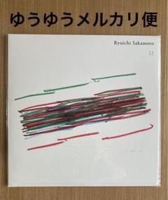 2025年最新】坂本龍一 12 数量限定の人気アイテム - メルカリ