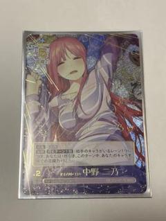 変わりゆく日々　中野一花 SSP SP セット カードリスト ｜ ヴァイスシュヴァルツ｜Weiβ Schwarz