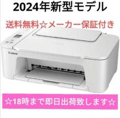 2025年最新】プリンター 本体 canonの人気アイテム - メルカリ