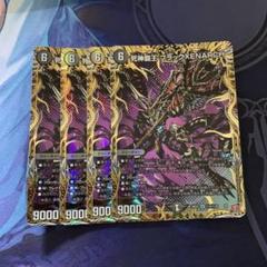 楽天市場】デュエル・マスターズ 24RP2 SR S5/S10 闇 死神覇王