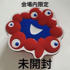 新品未開封】万博 ミャクミャク フェイス缶 マドレーヌ お土産