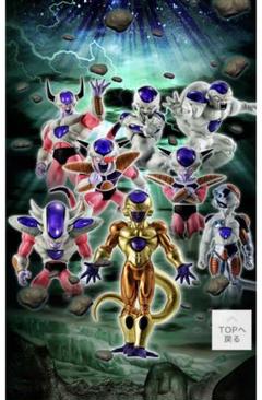 HG ドラゴンボールZ フリーザ完全セット - メルカリ
