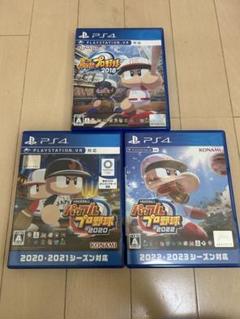 実況パワフルプロ野球3作品セット