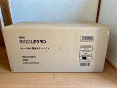 ポケモン ぬいぐるみ 等身大 サーナイト 新品未開封品 新品未開封 ぬいぐるみ 等身大 サーナイト