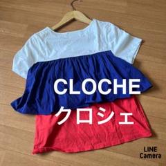 お値下げ不可　CLOCHE クロシェ　3段フレアカットソーのサムネイル