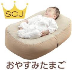 2025年最新】おやすみたまごの人気アイテム - メルカリ