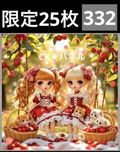 限定25枚　レアパネル生地　6柄セット　女の子と猫パネル生地