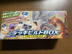 2025年最新】ポケモンカード デッキビルドbox tag team gxの人気