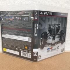 【200円OFF★夏休み限定セール】グランツーリスモ5 Spec II