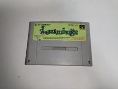 レミングス スーパーファミコン カセットのみ 動作確認済み