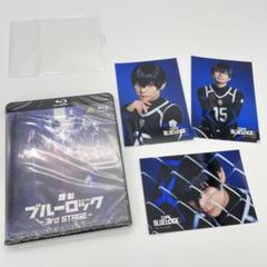 【T92】ブロマイド付き　舞台　ブルーロック　3rd STAGE　Blu-ray