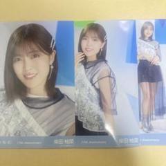 【使い勝手の良い】 乃木坂46 柴田柚 コンプ 3種 ノーマル アニバ 生写真 13周年記念 アイドル