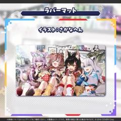 ホロライブ　戌神ころね　ころねすきー　スリーブ　プレイマット　セット　白詰草　@ プレイマット：戌神ころね - u-sleeve - BOOTH