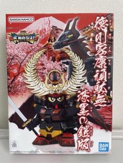 SDガンダムBB戦士 徳川家康