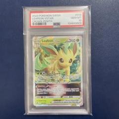 2025年最新】リーフィアV psa10の人気アイテム - メルカリ