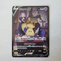 Amazon.co.jp: ポケモンカード s8b ハイクラスパック VMAX