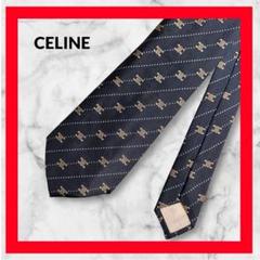 良品✨セリーヌ ネクタイ 紺色 総柄 シルク100% 高級感 人気　ビジネス