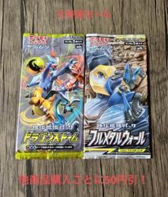 2025年最新】ポケモンカード パック 絶版の人気アイテム - メルカリ
