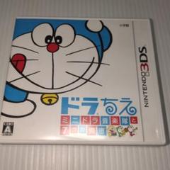 3DS ドラちえ ミニドラ音楽隊と7つの知恵