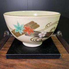 抹茶茶碗　井上春峰　作　平安　金地　亀甲文　吉祥文様　表千家　【匿名配送】 井上春峰（いのうえしゅんほう） 【井上春峰】祥瑞紋 煎茶器揃