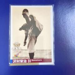2010年 三冠王 沢村賞 記念ポスターカード 2010年 三冠王 沢村賞 記念ポスターカード