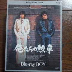2025年最新】俺たちの勲章 blu-rayの人気アイテム - メルカリ