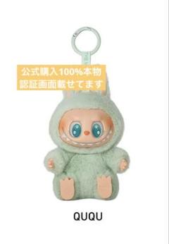 【正規品レシート有】POPMART ラブブ Have a Seat QUQU 公式購入100%正規品LABUBU ラブブ ハブアシート QUQU - メルカリ