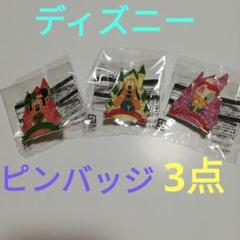 【925z5557】ディズニー　ストラップ　ピンバッジ　プルート　6点セット 925z5557】ディズニー ストラップ ピンバッジ プルート 6点