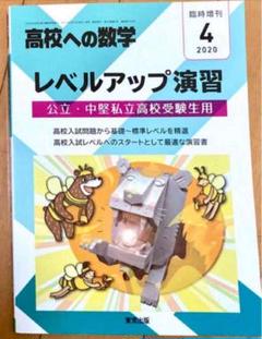 2025年最新】絶版 数学の人気アイテム - メルカリ