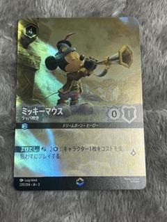2025年最新】ミッキーマウス エンチャンテッドの人気アイテム