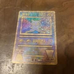 古代ミュウ　nintedo