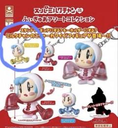 2025年最新】スーパーミルクちゃんの人気アイテム - メルカリ