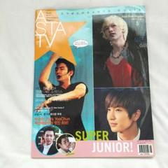 東方神起　TVXQ 雑誌切抜き 2011〜2018年頃まで 東方神起 TVXQ 雑誌切抜き 2011〜2018年頃まで