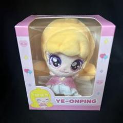 Teenieping Hearts2Hearts イェオン　10cm ぬいぐるみ