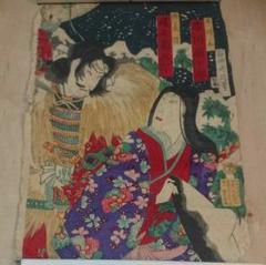 古絵 美術品 楊洲周延筆 源義経 尾上菊八郎 木版画 役者絵 浮世絵 錦絵 彫藤