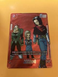 フュージョンワールド　ブウ　パラレル　2枚セット パラレル】ドラゴンボールスーパーカードゲーム フュージョン