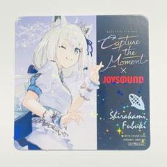 ホロライブ JOYSOUND ジョイサウンド コースター ホログラム 白上フブキ ホロライブ×JOYSOUNDコラボ オリジナルコースター 白上フブキ
