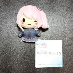 プロセカ 暁山瑞希 ふわぷち 4種セット プロセカ 暁山瑞希 ふわぷち 4種セット｜Yahoo!フリマ（旧PayPay