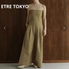 超美品 エトレトウキョウ ロコンド〜自宅で試着、気軽に返品 -靴
