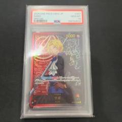 サボ フラグシップ psa10 2025年最新】サボ psa10の人気アイテム - メルカリ