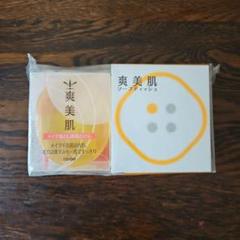 コープ 爽美肌 メイク落とし洗顔石けんC 135g CO・OP 爽美肌 メイク落とし洗顔石けん 泡立てネット付 135g