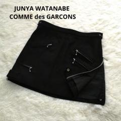 JUNYA WATANABE - JUNYA WATANABE ジュンヤワタナベ ミニ