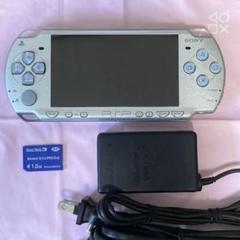 美品　PSP2000 アイスシルバー