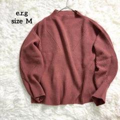 erg 長袖ニット ピンク オーバーサイズ ハイネックセーター ワイド 2219
