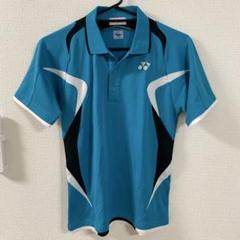 YONEX ポロシャツ 青 吸汗速乾