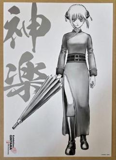 銀魂 ポスター 銀魂展 はたちのつどい 神楽 A4ポスター 銀魂 gintama - メルカリ